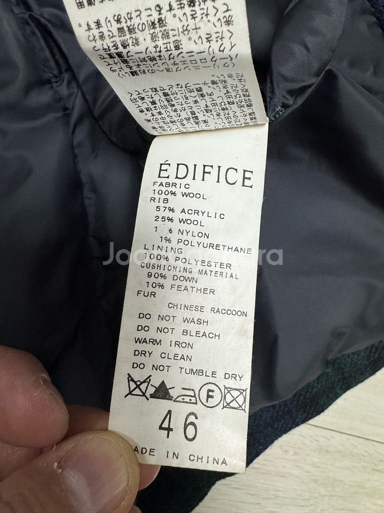 에디피스 해리스 트위드 다운 코트 자켓--12