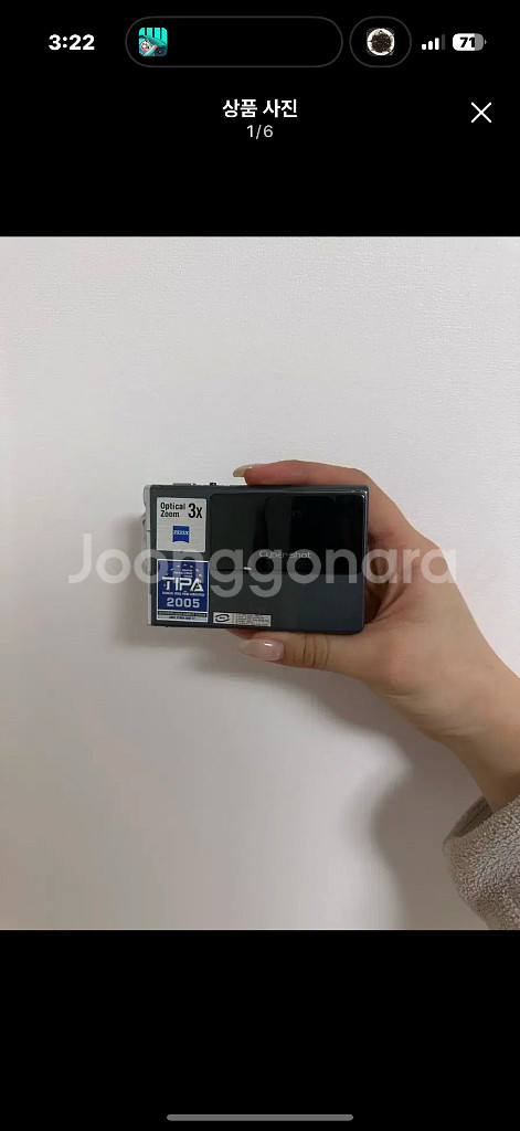 소니 사이버샷 디카--0