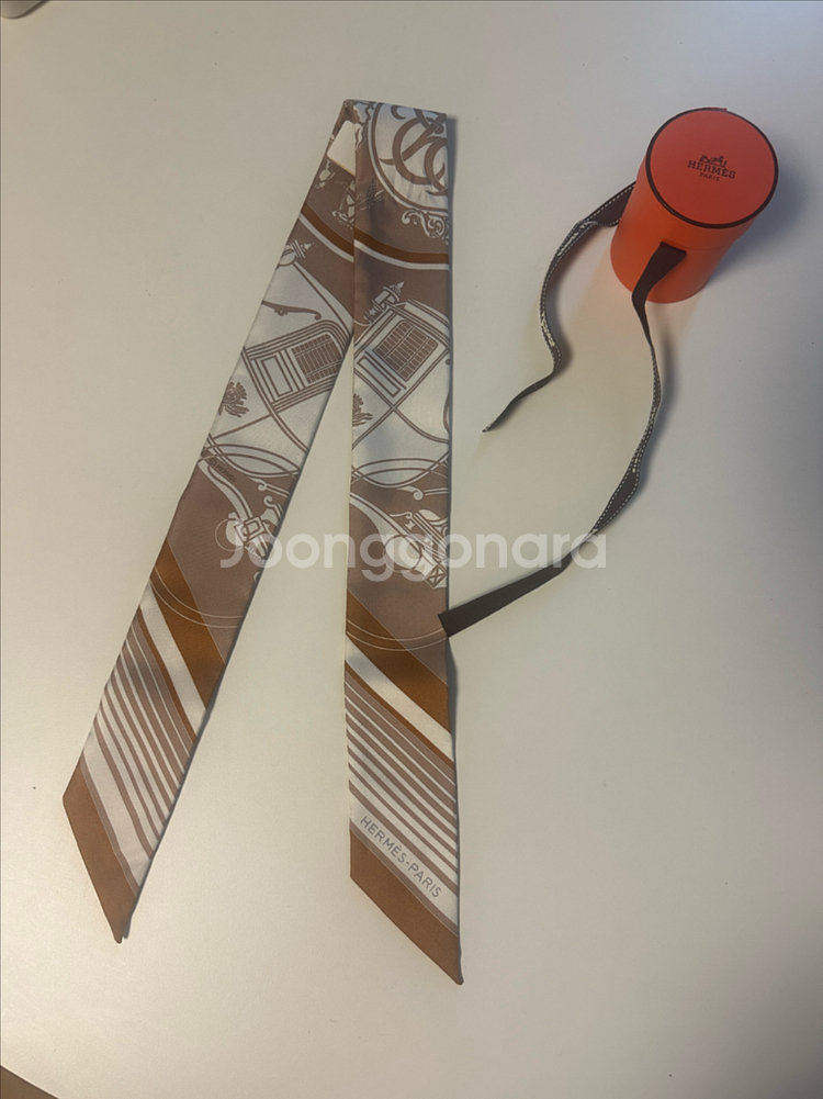 에르메스 트윌리--1