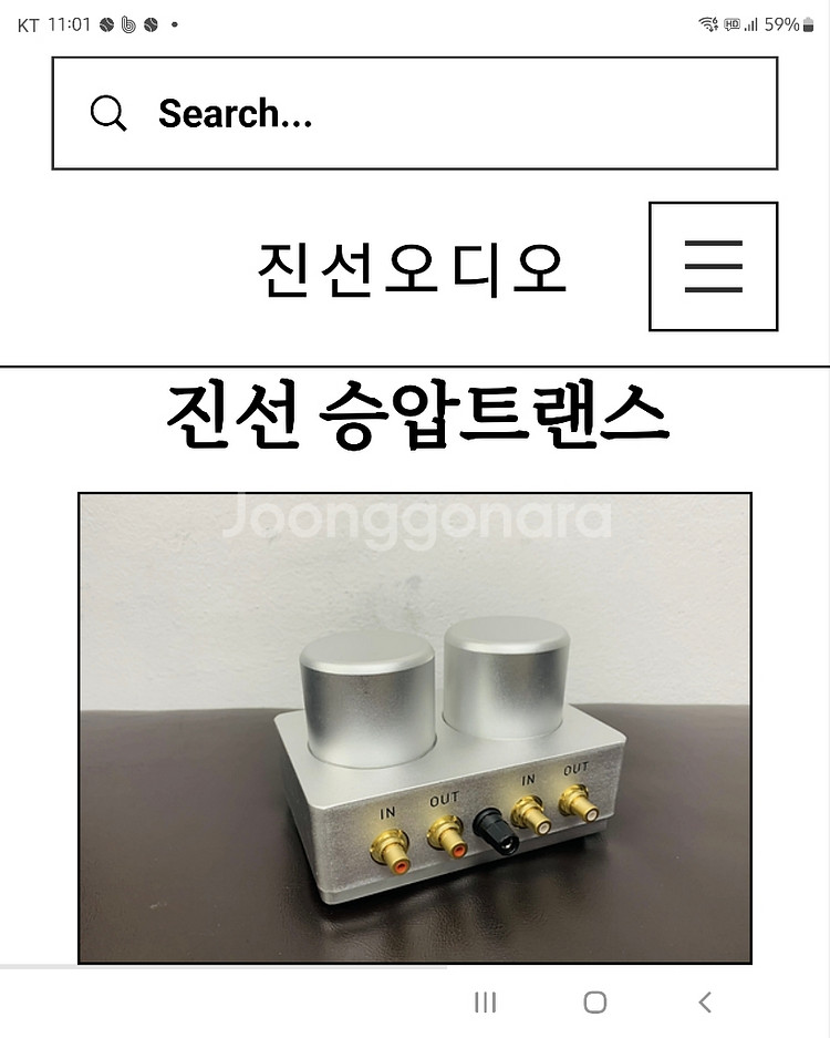 MC 승압트랜스 진선오디오 제품 신품동일--0