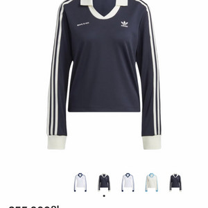 아디다스x스포티앤리치 롱슬리브 풋볼 저지 US XL