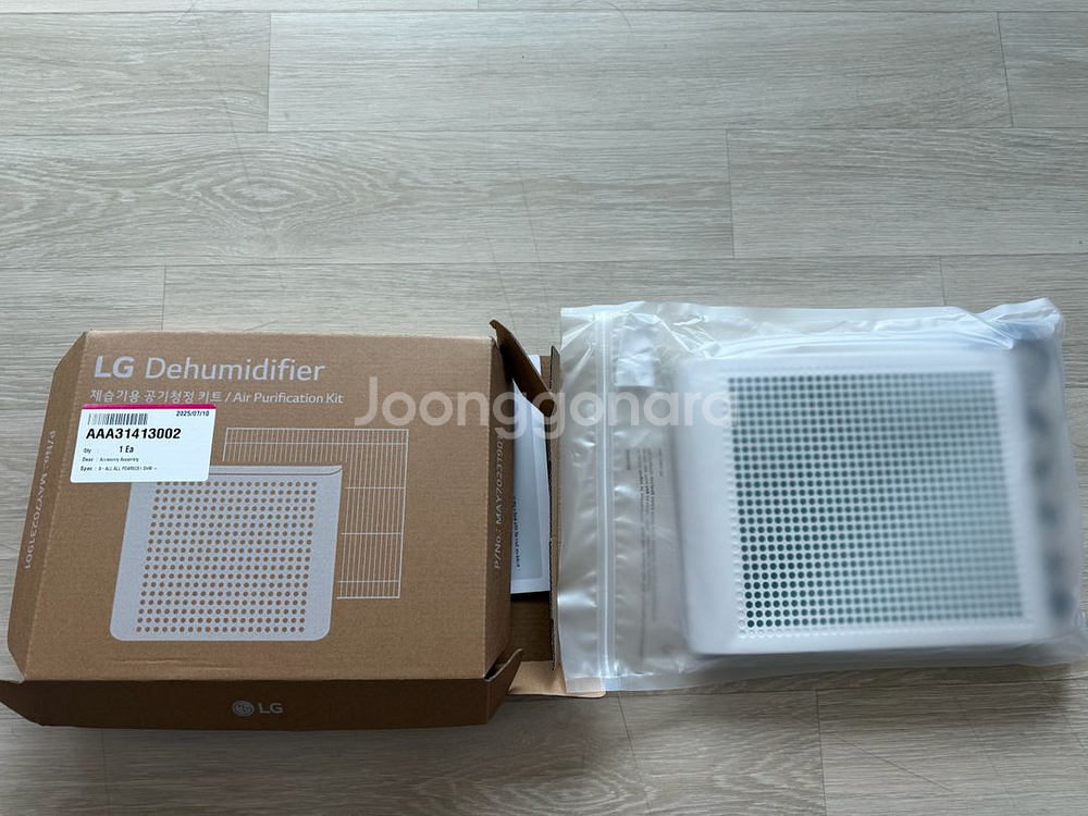 LG 휘센 제습기 공기청정키트 PDARSC01--0