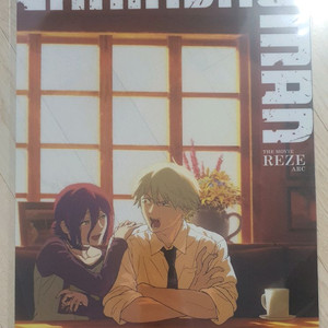 체인소맨 레제편 6주차 pet 카페 포스터