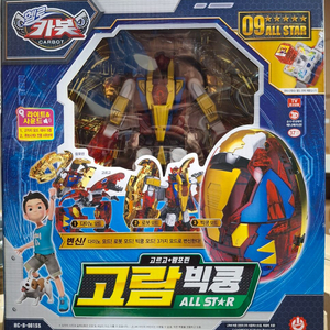 미개봉 고람 빅쿵 헬로카봇 장난감