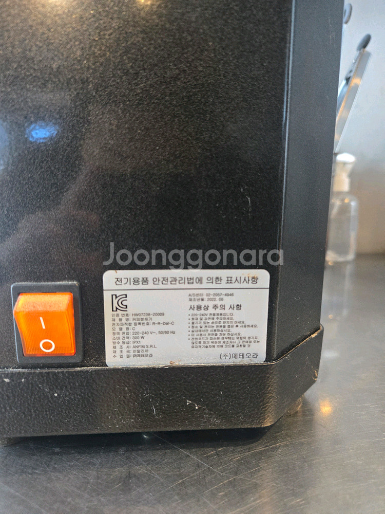 안핌 수동그라인더--2