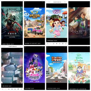 cgv프레데터너와나의5분말할수없는비밀샤샤앤마일로로보카폴리사막구조대반짝달님도토리문화센터지구의주인은고양이다나우유씨미예매