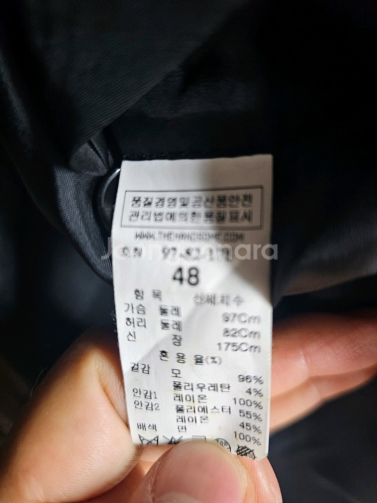 타임옴므 네이비자켓 48--2