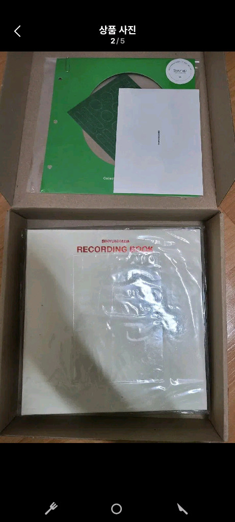 시현하다 앨범 사진첩 (택포가)--1