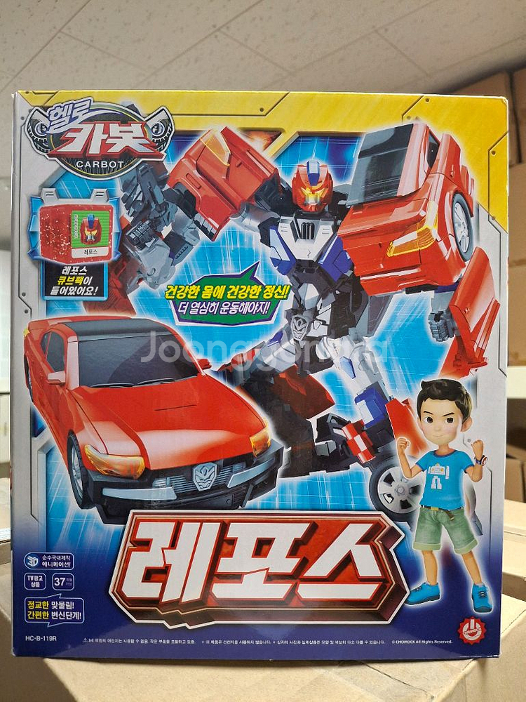 미개봉 레포스 변신로봇 장난감--0
