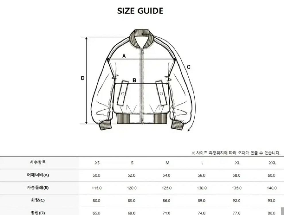 MLB 메가로고 바람막이 크림색상 L사이즈 판매--2