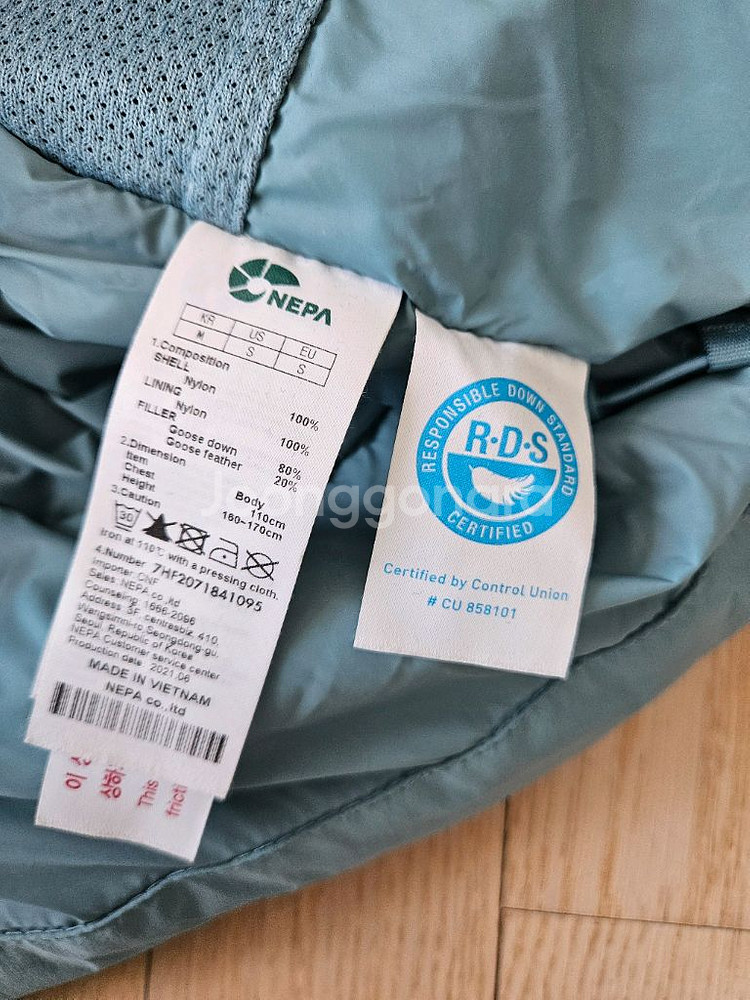 네파 C-TR 에어그램 후디 구스다운 패딩점퍼 95--4