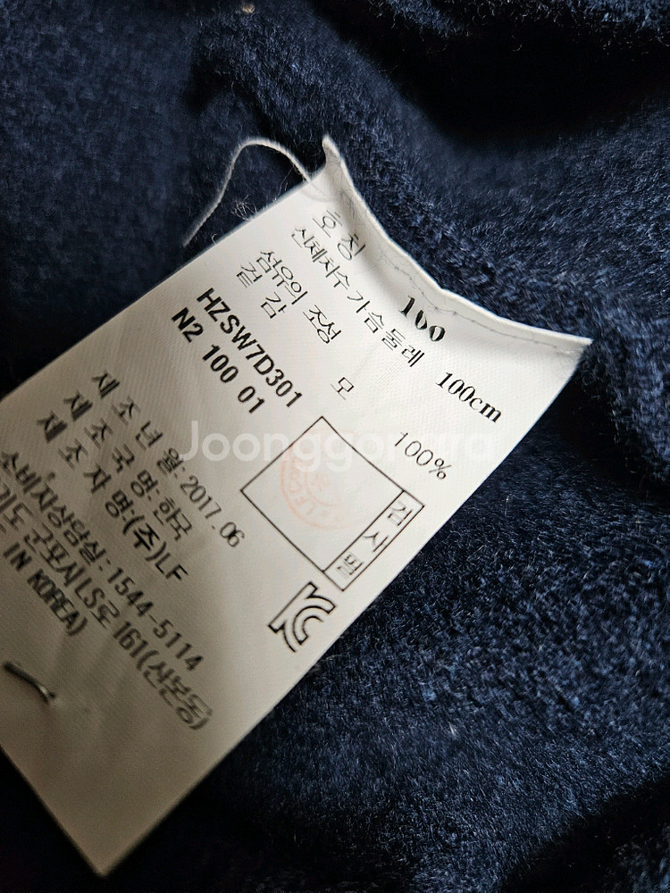 헤지스 모100% 새거수준 집업가디건 니트 후리스--1