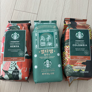 스타벅스 커피 원두 3종 세트 일괄