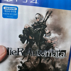 ps4 니어 오토마타