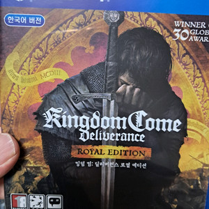 ps4 킹덤컴 딜리버런스