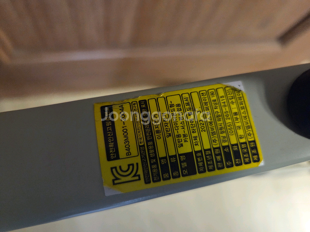 2023 엘파마 판타시아 레이다 카본 프레임셋 (S사이즈, 일체형 핸들바/안장 포함)--2