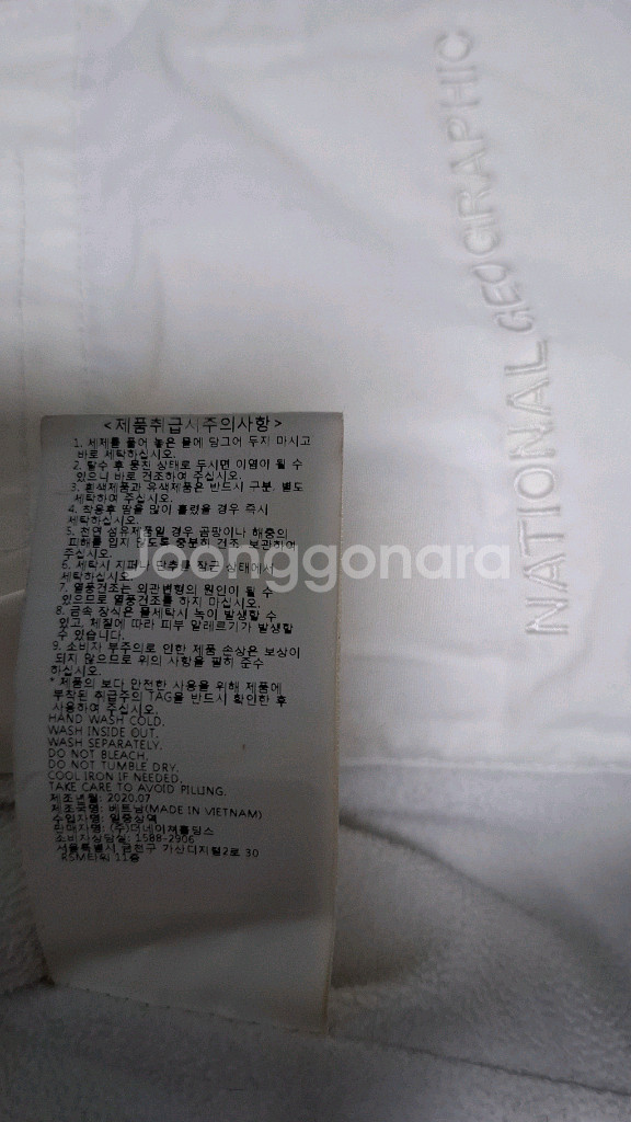 내셔널지오그래픽 뽀글이 후드집업 S 20년식--7