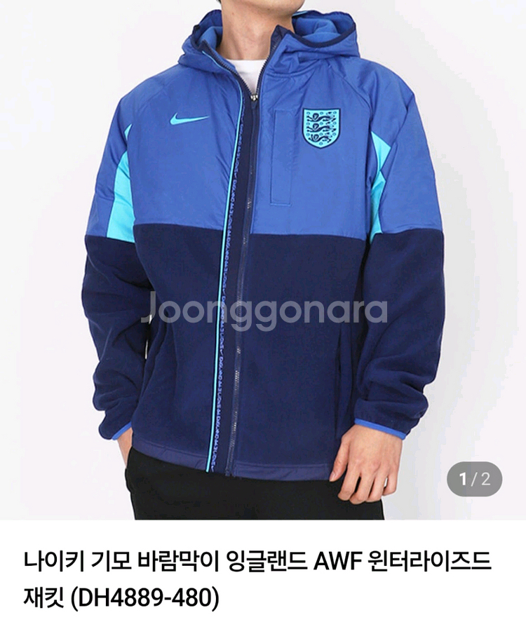 나이키 잉글랜드 AWF 윈터라이즈드 자켓--0