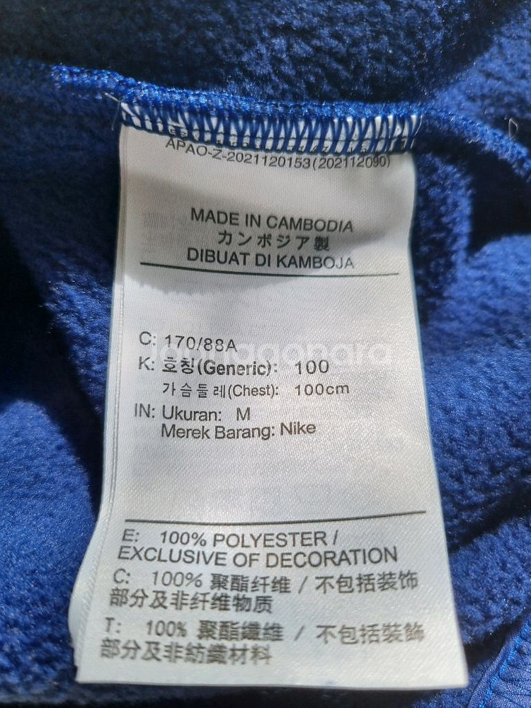 나이키 잉글랜드 AWF 윈터라이즈드 자켓--7