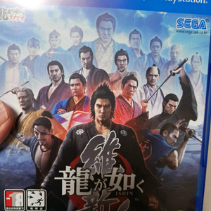 ps4 용과같이 유신 (일본어자막 한글판은 없음)