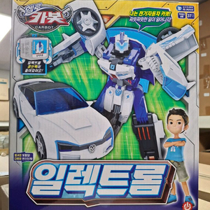 미개봉 헬로카봇 일렉트롬 변신로봇 장난감