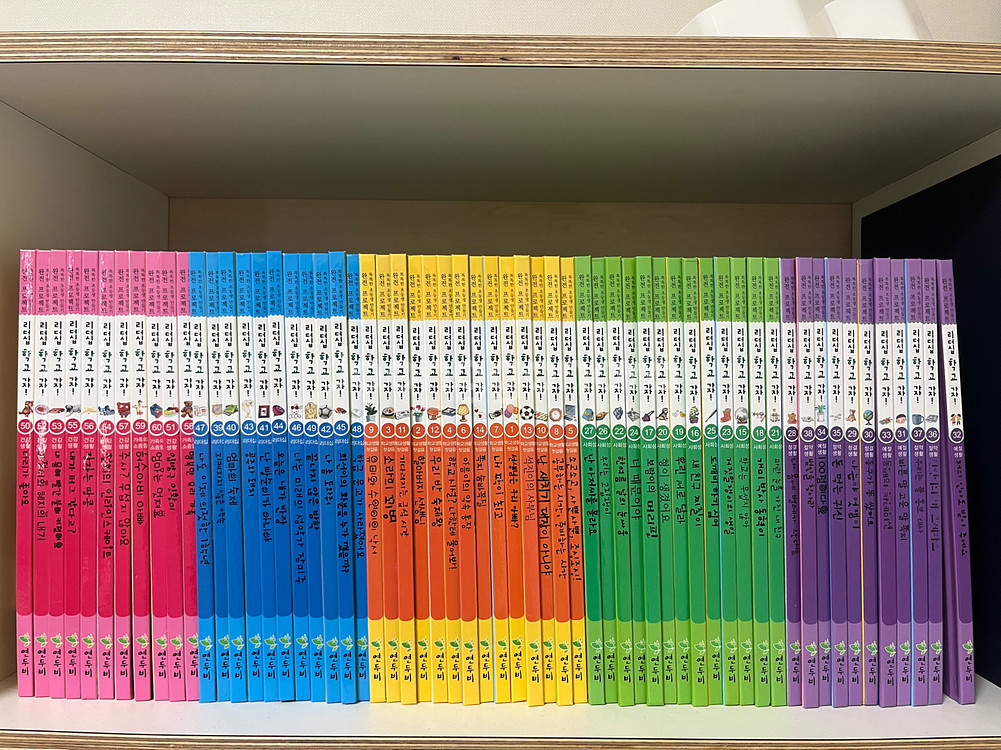 리더십 학교가자 시리즈 전집 택포--0