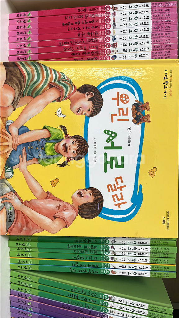 리더십 학교가자 시리즈 전집 택포--5