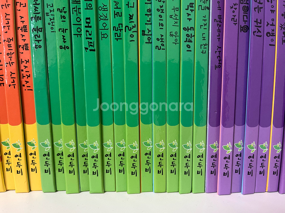 리더십 학교가자 시리즈 전집 택포--3