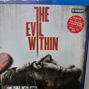 ps4 더 이블 위딘