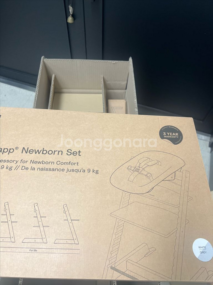 (미개봉)스토케 트립트랩 풀세트 국내정품(뉴본포함)--2