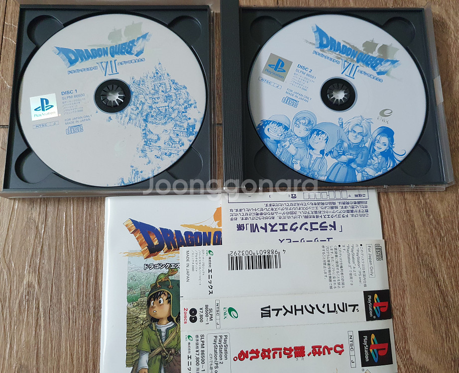 플스1 PS1 드래곤퀘스트 7 + 메모리 카드 판매합니다.--1