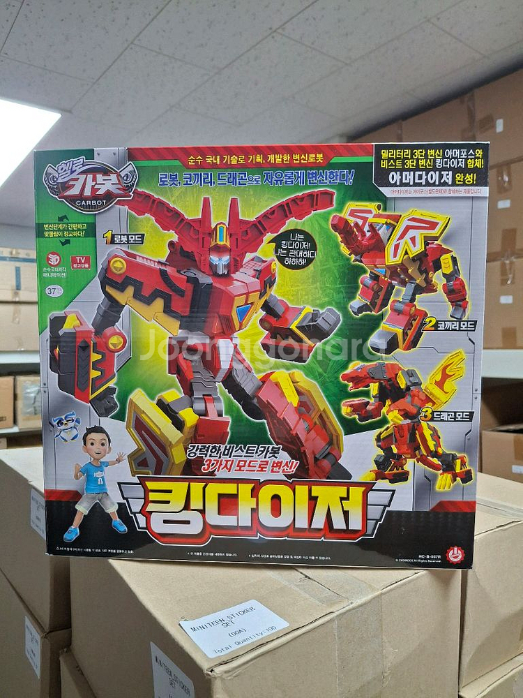 헬로카봇 킹다이저 변신로봇 장난감--0