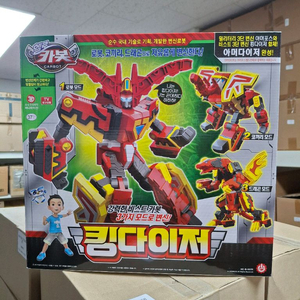 헬로카봇 킹다이저 변신로봇 장난감