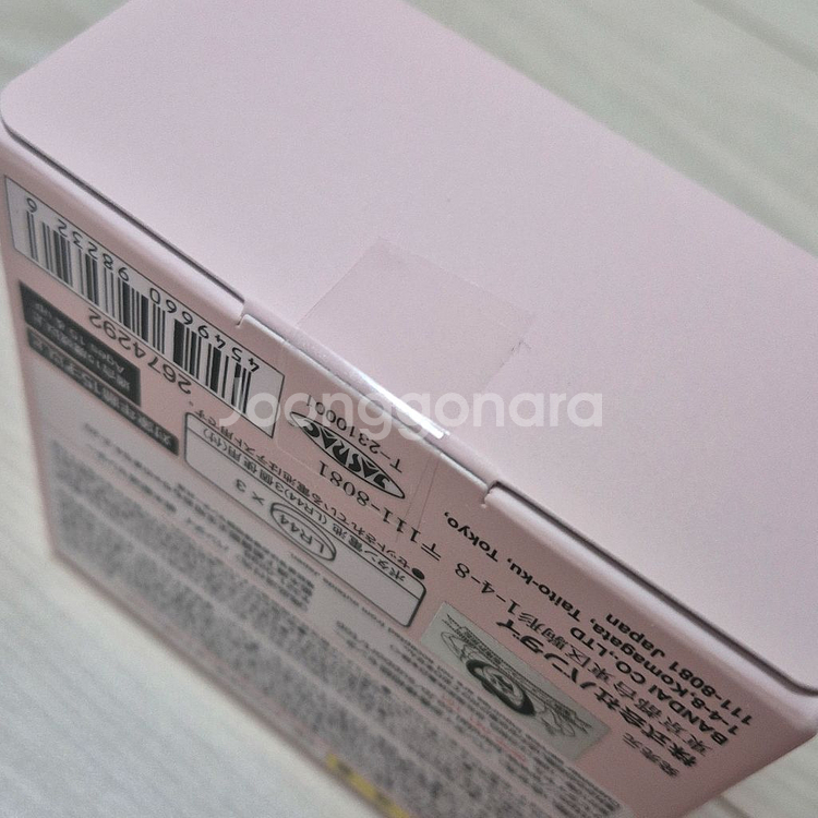 11/7까지10%할인) 꼬마마법사 레미 견습탭 메모라이즈 미개봉--1