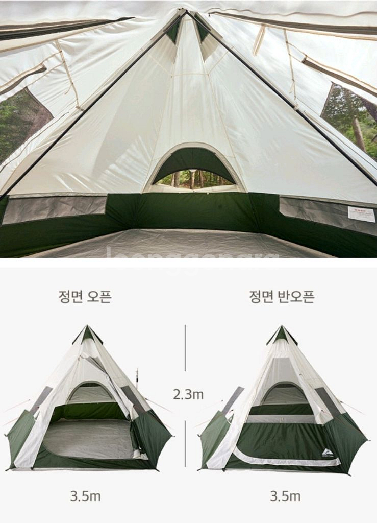 오자크 트레일 인디언텐트 7인 초대형 캠핑 텐트--2