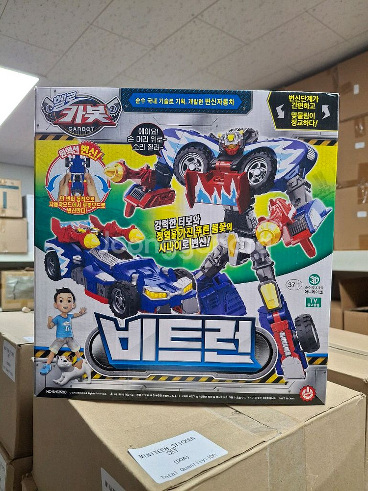 헬로카봇 비트런 변신로봇 장난감--0