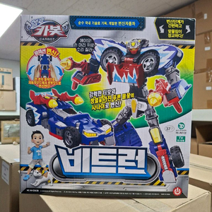 헬로카봇 비트런 변신로봇 장난감