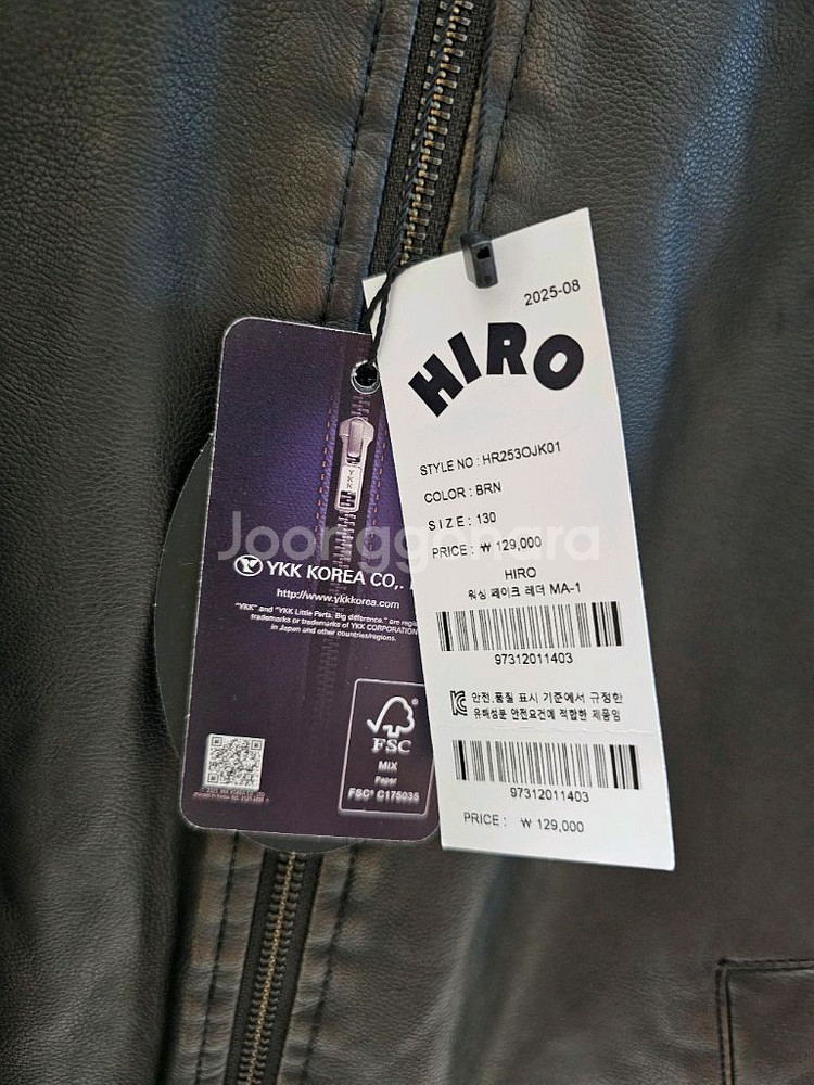 히로 페이크 레더 130--2