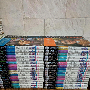 와이책 예림당 Why 시리즈 피플시리즈 34권
