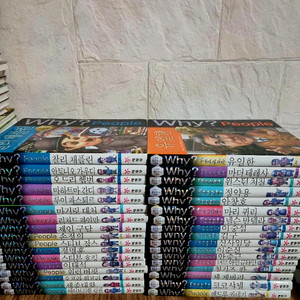 와이책 예림당 Why 시리즈 피플시리즈 34권