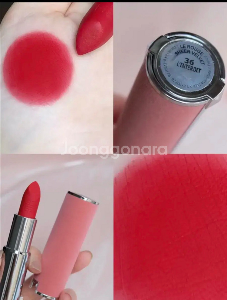 지방시 르 루즈 쉬어 벨벳 N36 벨벳 매트 립스틱 신민아립스틱 레드립--3