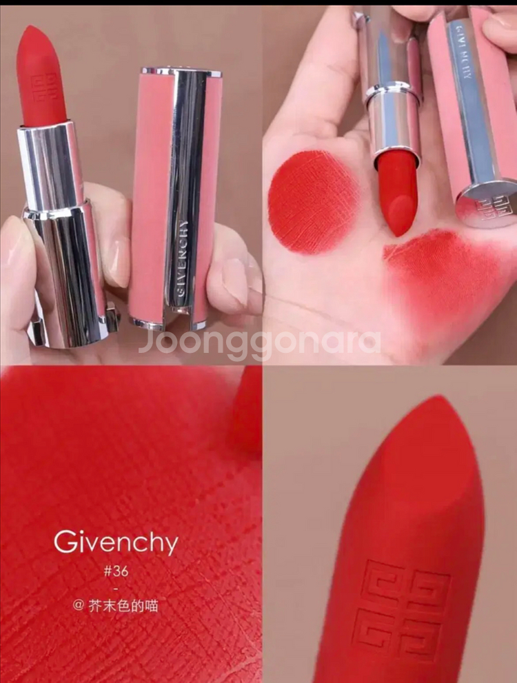 지방시 르 루즈 쉬어 벨벳 N36 벨벳 매트 립스틱 신민아립스틱 레드립--1