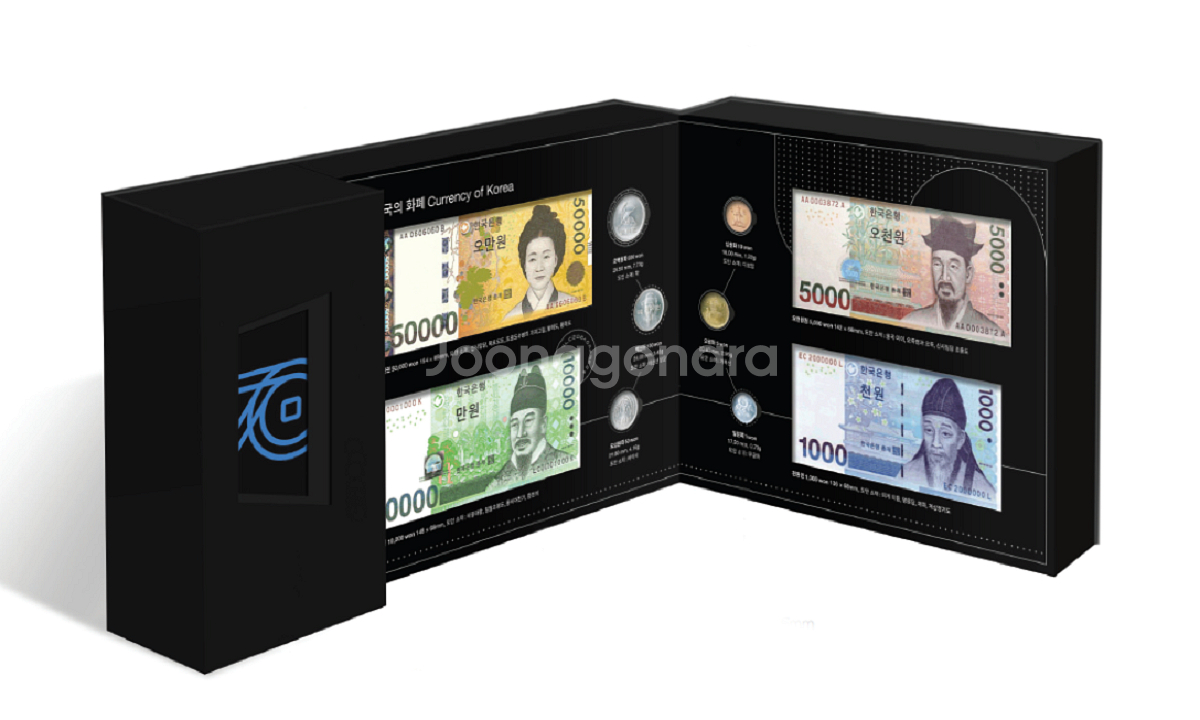한국조폐공사70주년최초의 화폐세트--3