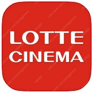 롯데시네마 주중 스페셜1인 예매