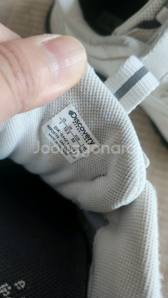 디스커버리 운동화 200--5