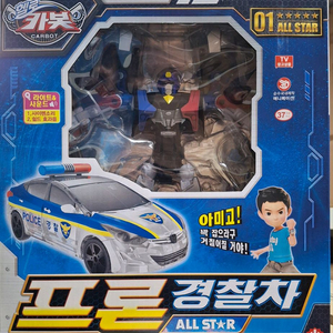 헬로카봇 프론 경찰차