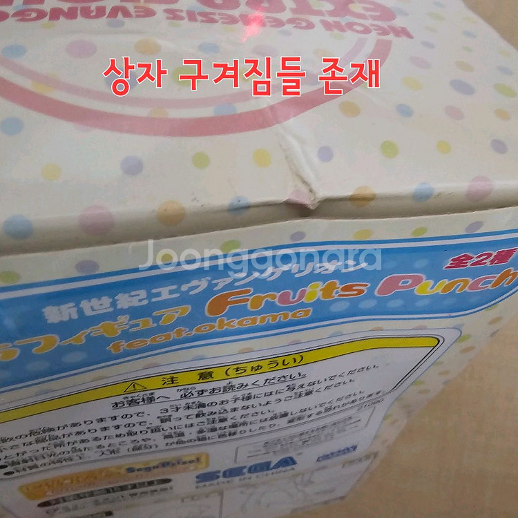 에반게리온 후르츠 펀치 아야나미 레이(하자품)--1