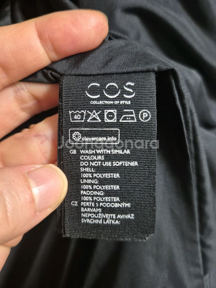 코스 블루종 항공점퍼--2