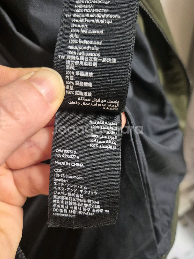 코스 블루종 항공점퍼--3