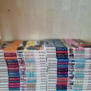 와이책 예림당 why 시리즈 한국사시리즈 35권